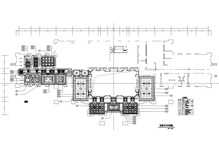 [武汉]中建.汤逊湖一号售楼处施工图+效果图-天花布置图