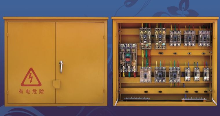 施工现场临时用电配电箱（柜） 标准化配置图集，只此一份！_11