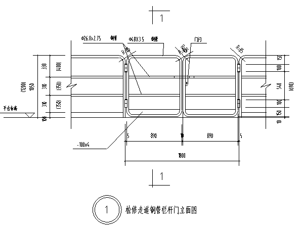 钢梯平台栏杆图-检修走道钢管栏杆门立面图