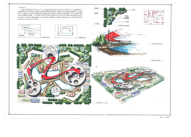 北林保研园林景观手绘快题设计（共28张）-20120729155903326_0016