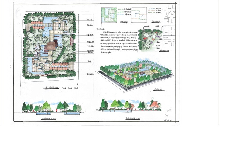 北林保研园林景观手绘快题设计（共28张）-20121029165650546_0005