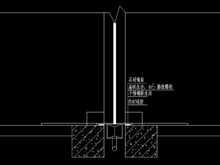 [QC成果]建筑楼地面变形缝整体式防渗漏构造做法创新-施工详解