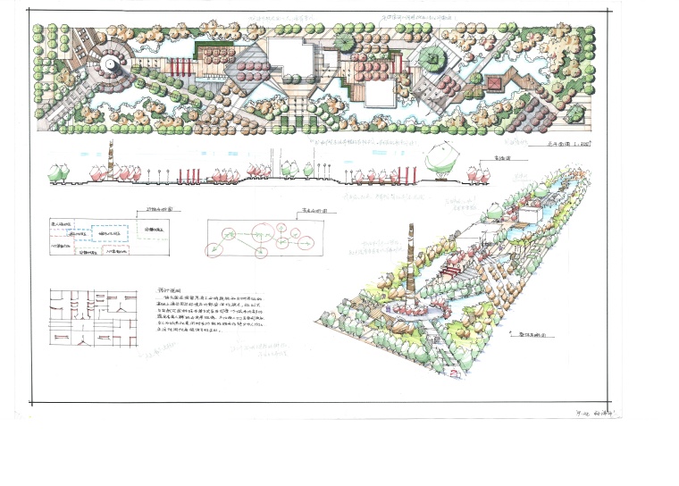 北林保研园林景观手绘快题设计（共28张）-20120729155903326_0017