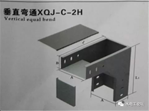 桥架300x200下翻弯图片