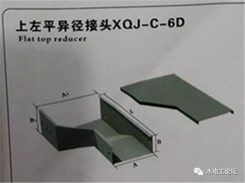 [分享]电缆桥架各种弯通名称详细图文介绍(施工员必备)收藏后提量备查