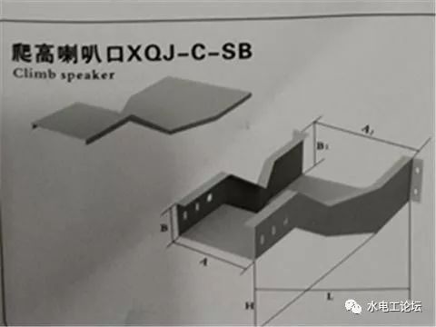 爬高喇叭口