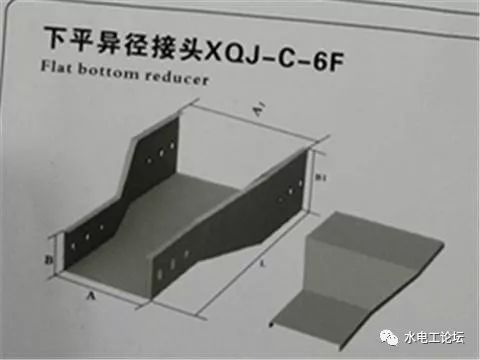 [分享]電纜橋架各種彎通名稱詳細圖文介紹(施工員必備)收藏後提量備查