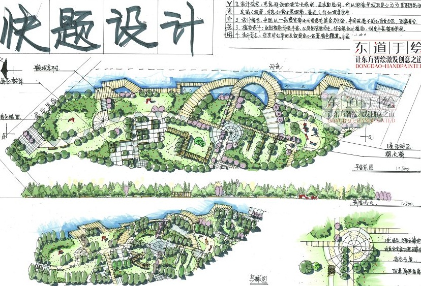 南京东道手绘图片