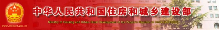 重庆市政工程计价电子版资料下载-住建部：印发《房屋市政工程安全生产标准化指导图册》