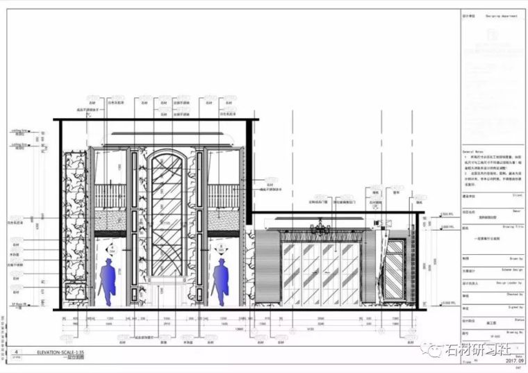 石材人要懂得看的室内设计图纸_10