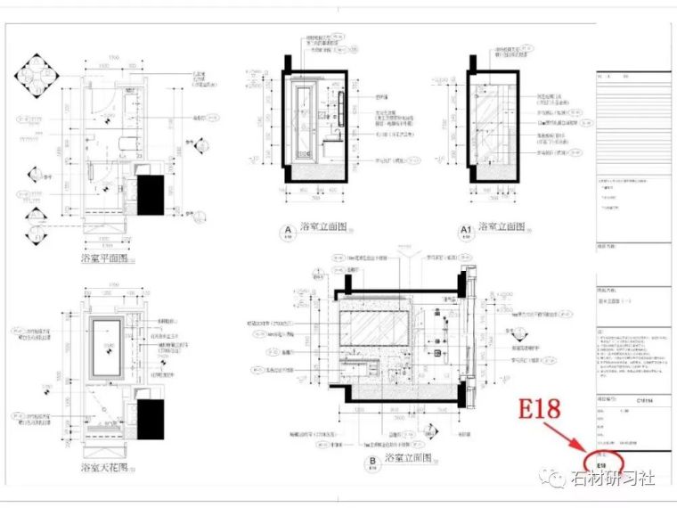 石材人要懂得看的室内设计图纸_25