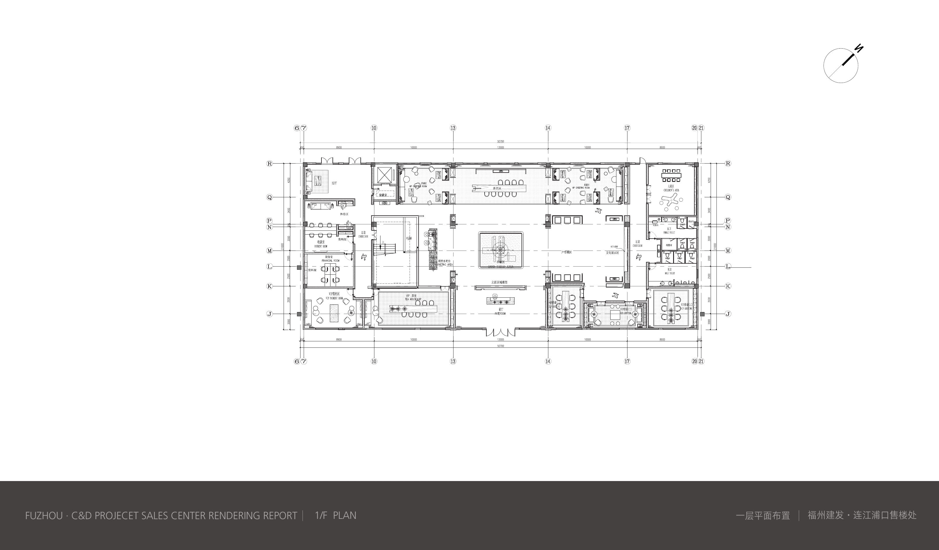 [福建]柏年印象-福州建发·连江浦口售楼处设计方案+效果图丨PPT+PDF+JPG-室内方案文本-筑龙室内设计论坛