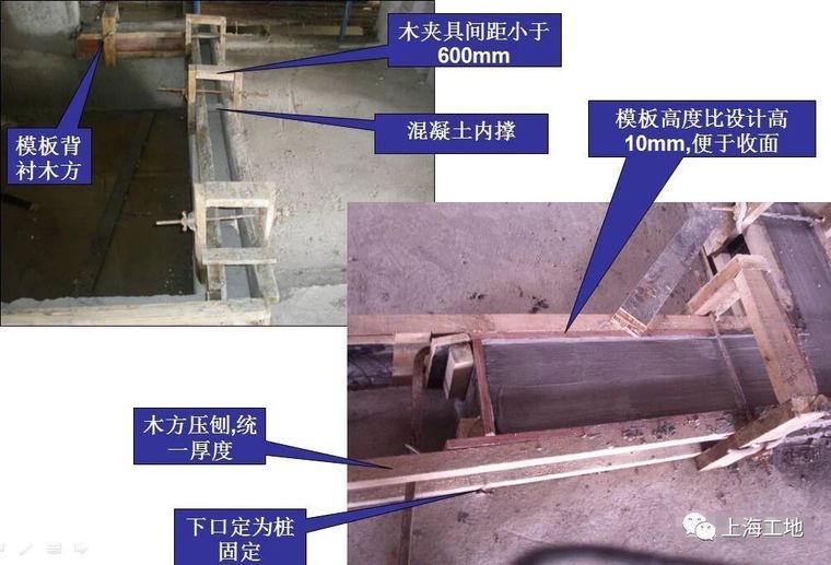 看完这48张图，一次性搞懂二次结构施工工艺！_4