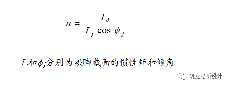 超详细上承式拱桥设计与构造解答，力荐！_11