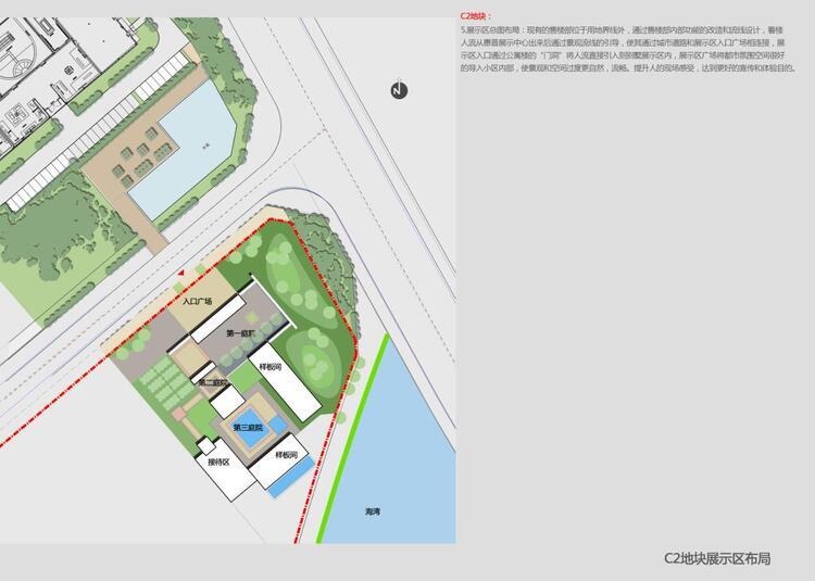 [山东]青岛惠普新中式风格居住区联排别墅建筑方案文本（CDG设计|PDF+84页）-展示区