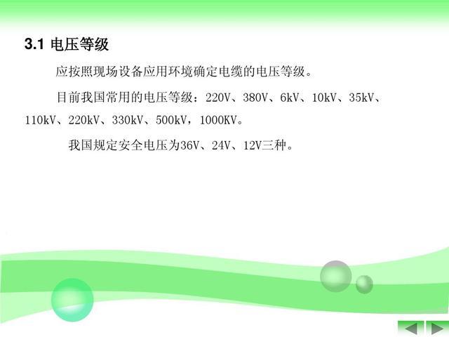 致电工入门者：学电工前，先把电缆搞清楚，RVV是什么线？涨知识