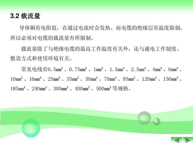 致电工入门者：学电工前，先把电缆搞清楚，RVV是什么线？涨知识