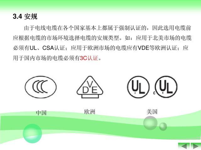 致电工入门者：学电工前，先把电缆搞清楚，RVV是什么线？涨知识