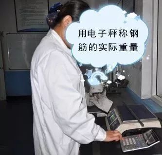 钢筋进场验收验什么？手把手示例！_18