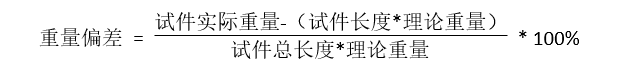 钢筋进场验收验什么？手把手示例！_19