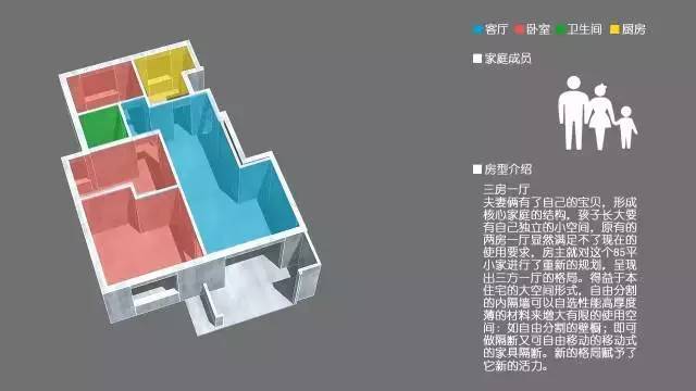 上海市装配式+BIM集成应用案例赏析_26