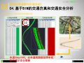 基于BIM的基础设施道桥项目全过程设计实践