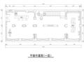 [福建]福安酒庄装饰设计CAD施工图+实景拍摄