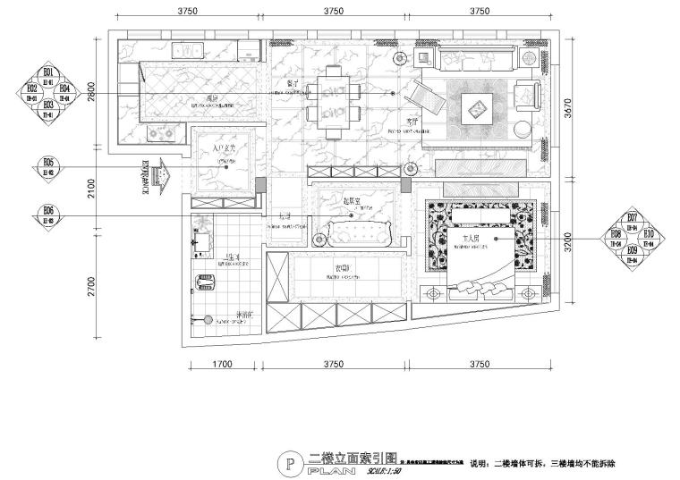 [重庆]重庆马女士雅居装饰施工图+效果图-二层立面索引图