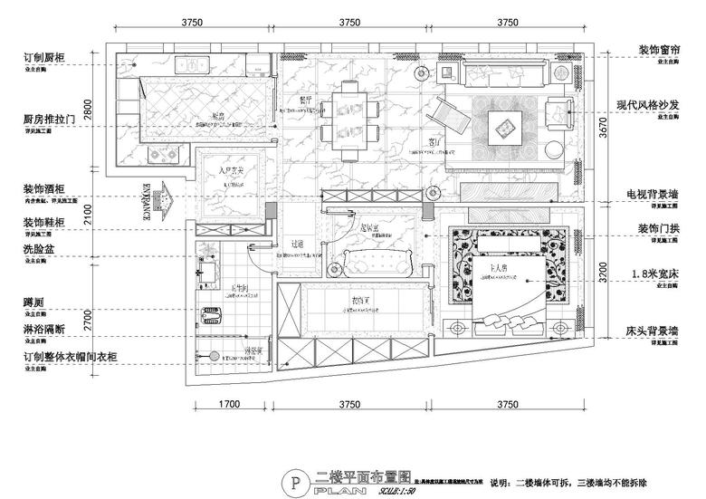 改了6稿后总算过关：室内概念设计方案文本被甲方通过的一个“笨办法”