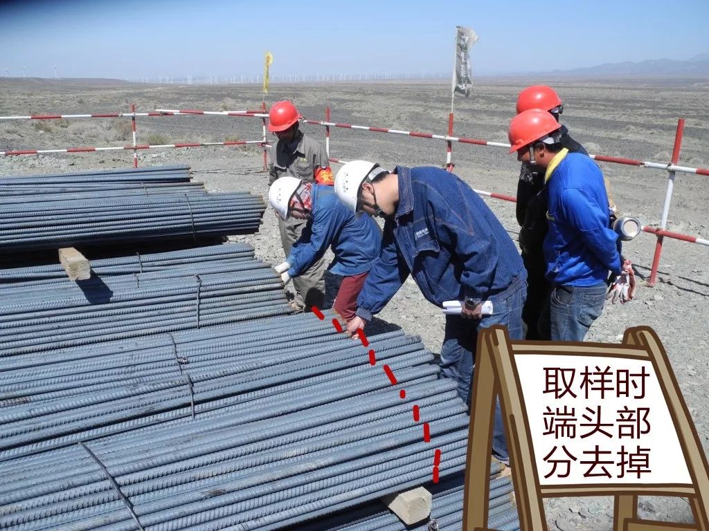 现场见证取样