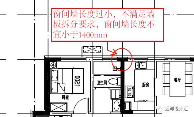 装配式剪力墙结构各阶段设计要点总结_4