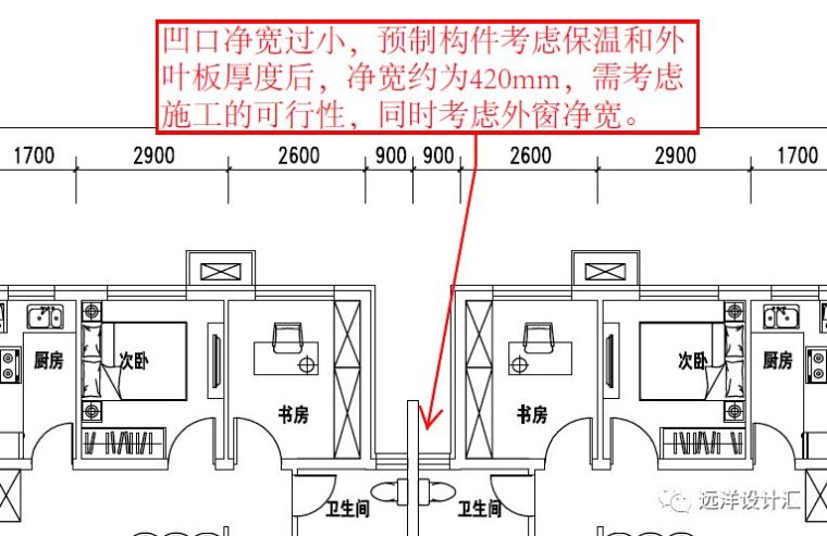 装配式剪力墙结构各阶段设计要点总结_5