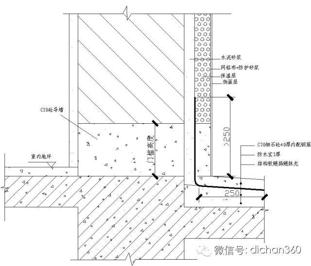 万科彻底解决防水问题的20张图，行业老大就是有料_23