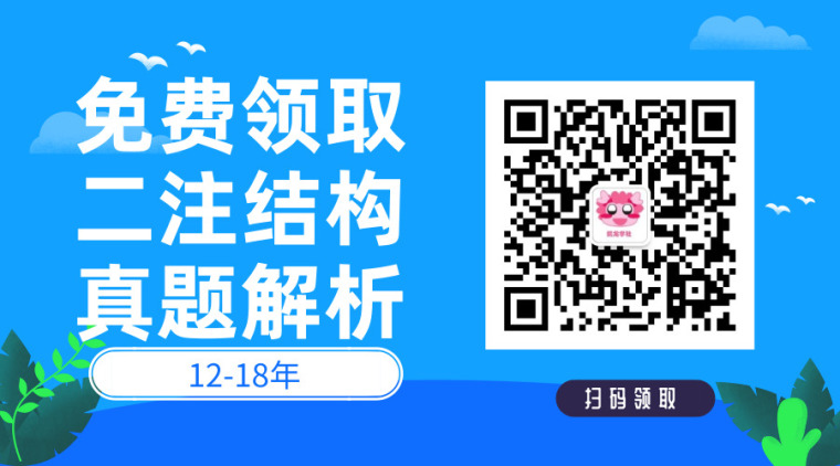 当代东方钢结构建筑的地域性表达的探索-默认标题_横版二维码_2019.08.13