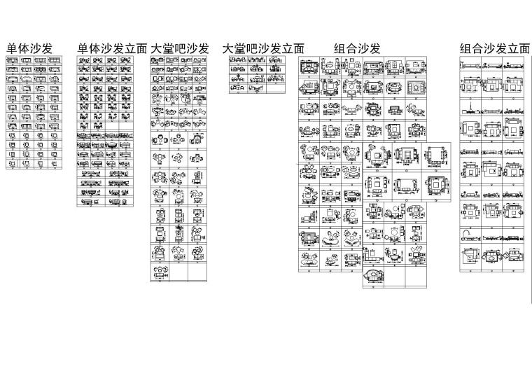 陶器公司设计方案cad资料下载-梁志天公司CAD模块