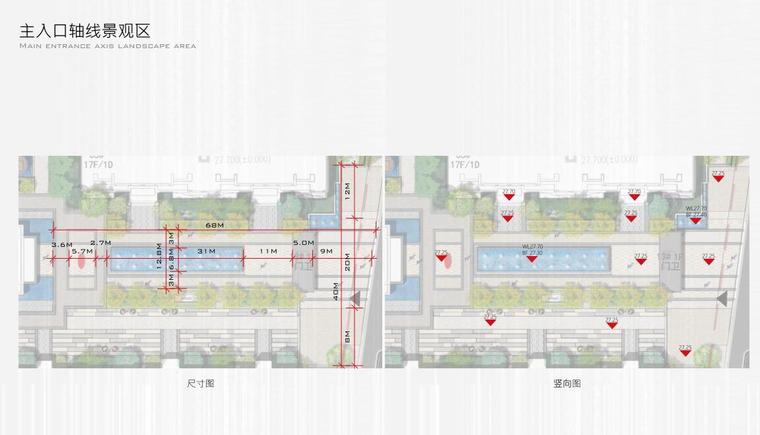 [江苏]南京雨花台区现代风格景观居住区方案文本（印派森设计|PPT+117页）-主入口轴线景观区一