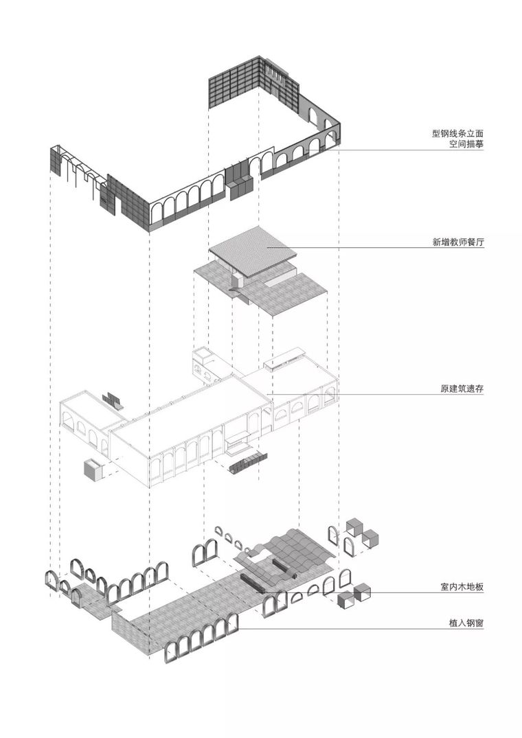 新作 | 小隐隐于林：深圳明德学院建园记 / 源计划建筑师事务所_18