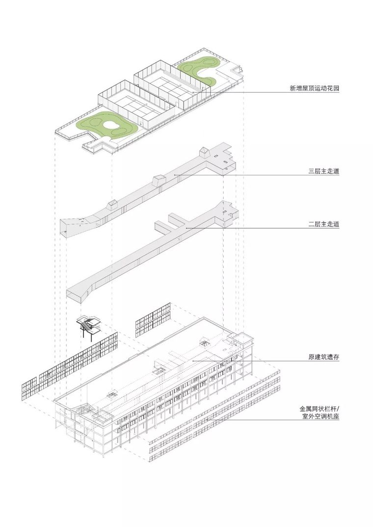 新作 | 小隐隐于林：深圳明德学院建园记 / 源计划建筑师事务所_40