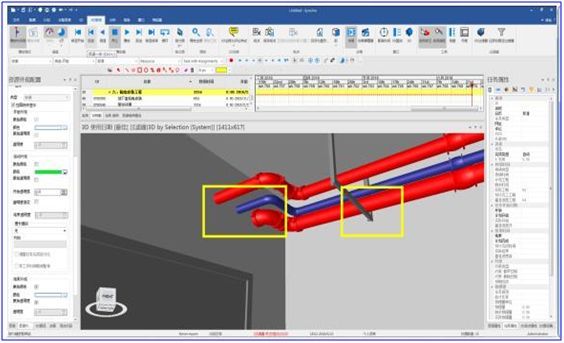 Synchro 4D在BIM施工进度模拟与管控中的应用总结（软件篇）_9