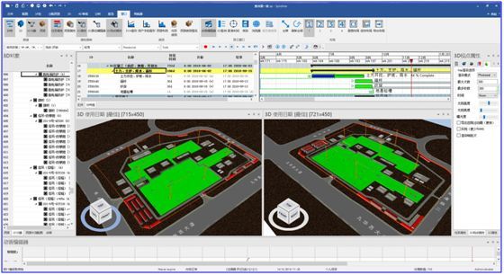 Synchro 4D在BIM施工进度模拟与管控中的应用总结（软件篇）_13