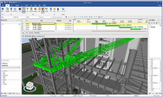 Synchro 4D在BIM施工进度模拟与管控中的应用总结（软件篇）_11