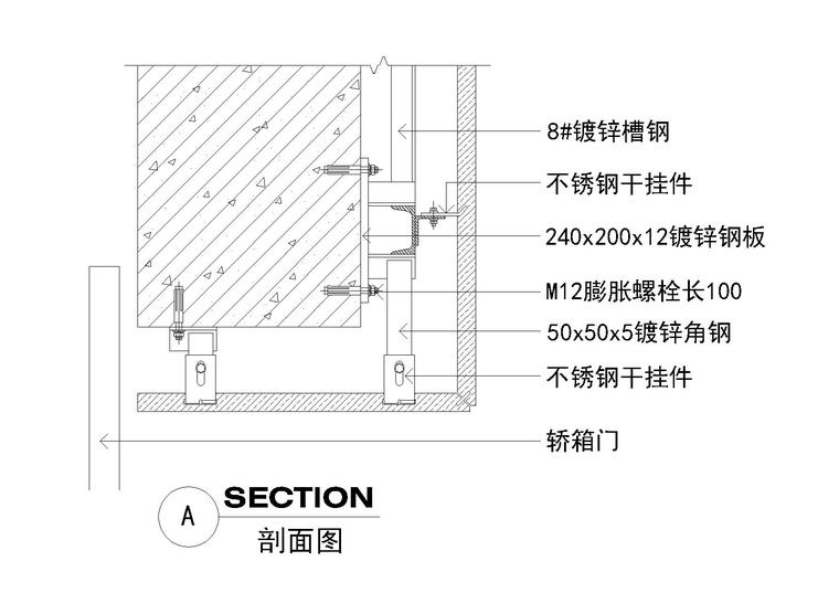 室内工装常用节点详图（玻璃幕墙，石材干挂，点式幕墙等）-干挂墙砖