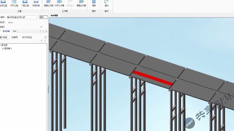 长大高速公路工程BIM技术应用汇报_11