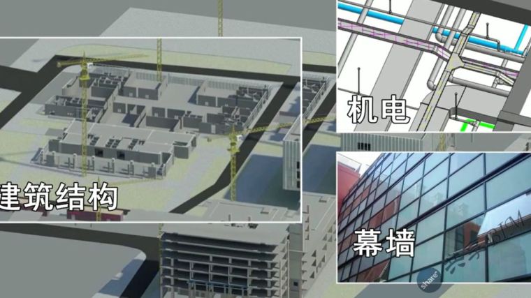 广州地铁线网运营管理指挥中心项目BIM应用汇报_3