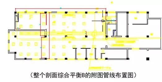 建筑机电管线排布图文解析_6