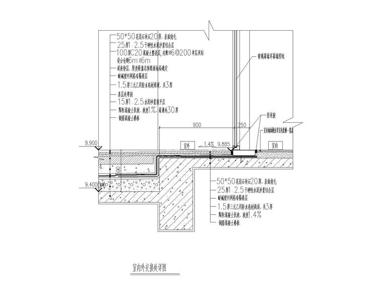 [上海]8层钢混框架+钢框架公寓式酒店建筑结构施工图（2015）-室内外交接处详图