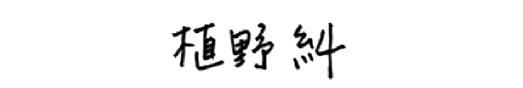 细腻而雅致的景观——走进LDC株式会社_4