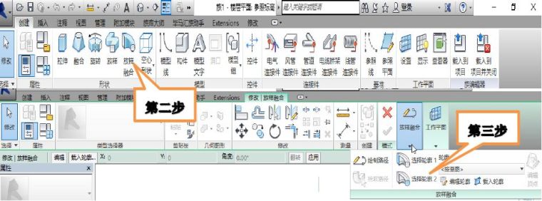 铁路连续梁转体桥BIM建模方法_4