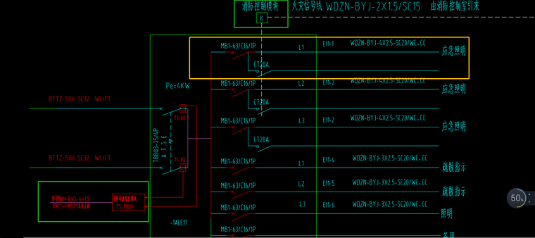 风冷模块水机图纸资料下载-各位老司机们，这个电气图上的应急照明强启怎么个启法，这个图纸