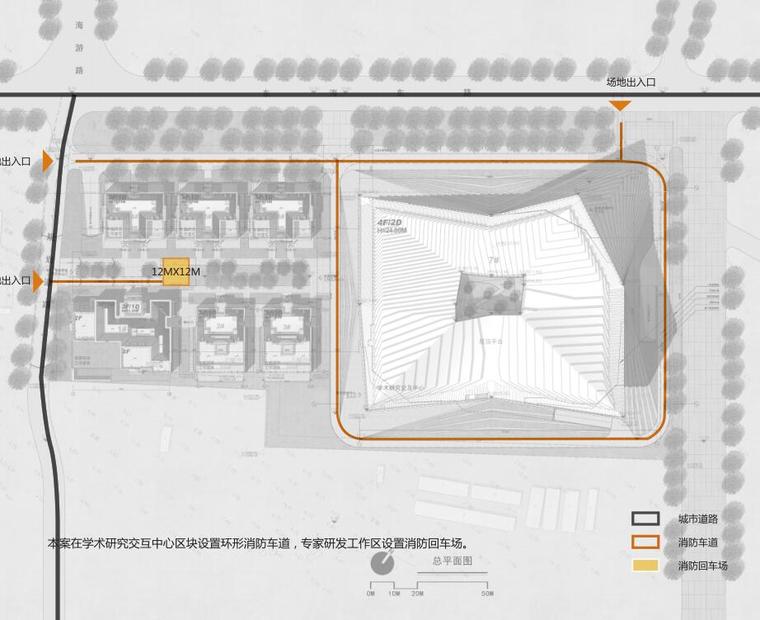 [山东]现代风格海尔企业办公楼建筑方案初步设计（PDF+150页）-消防分析